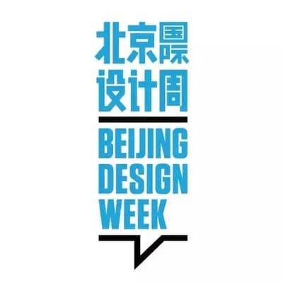 2016北京国际设计周 | 来自钛得时光的“灵感与设计”