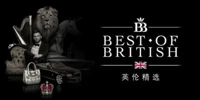 英伦精选 | 钛得携英国家具品牌HALO、GREATAIN带你探知英伦Style