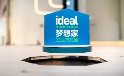 钛得时光助力梦想家生活方式展 | 十足英伦范，人气满满~