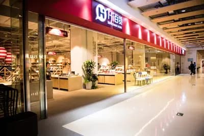 Beijing IWC flagship boutique