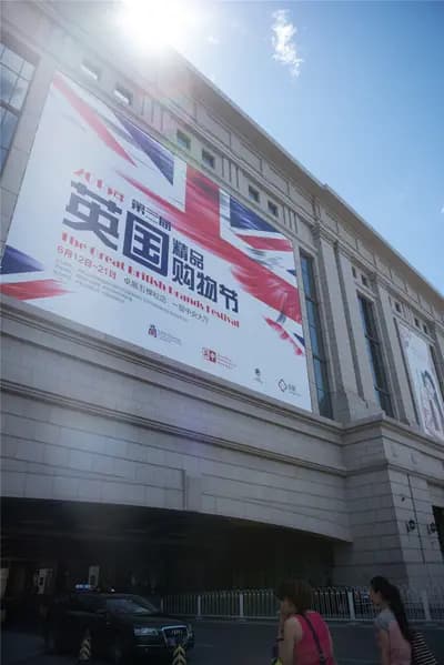 Timelessdeco at the HOME of Alfred Dunhill